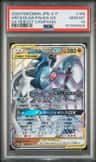 Arceus & Dialga & Palkia Gx