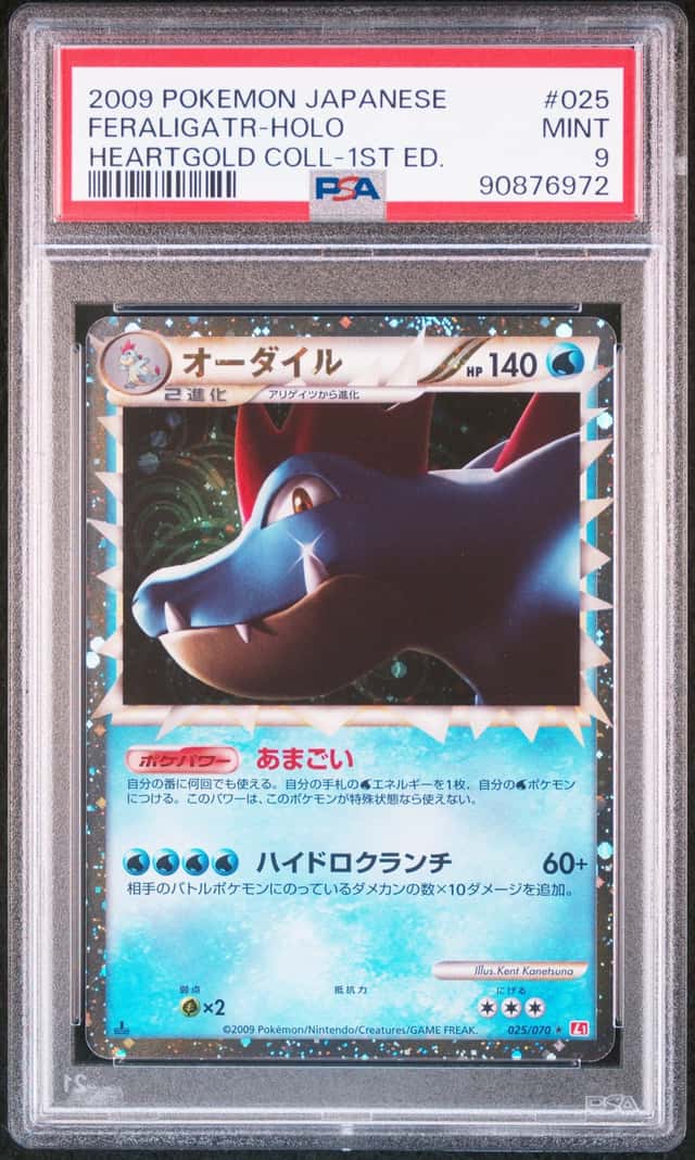 Feraligatr
