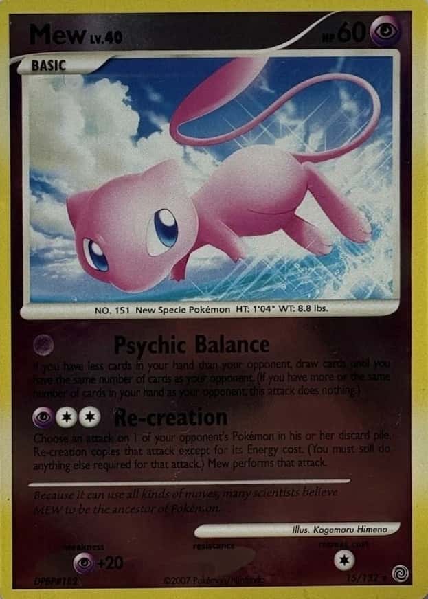 Reverse Holo