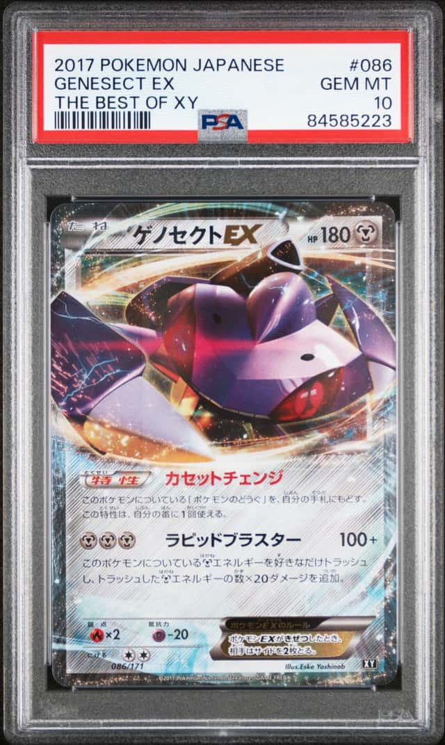 Genesect EX