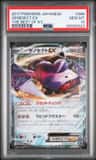 Genesect Ex