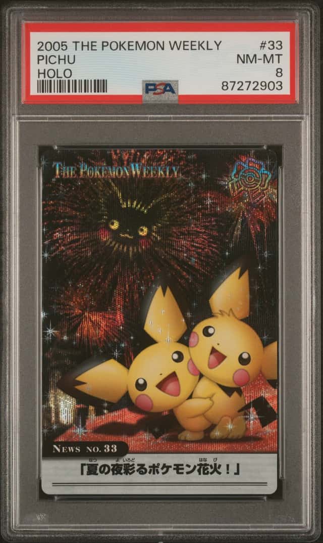 Pichu Bros Prism