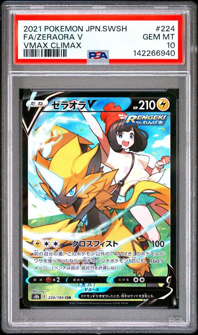 Zeraora V