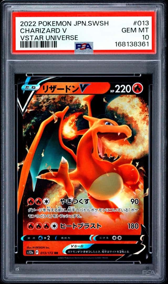 Charizard V
