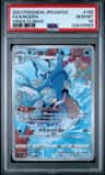 Kingdra