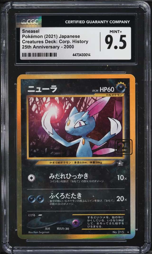Sneasel