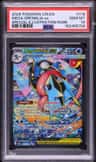 Mega Greninja Ex