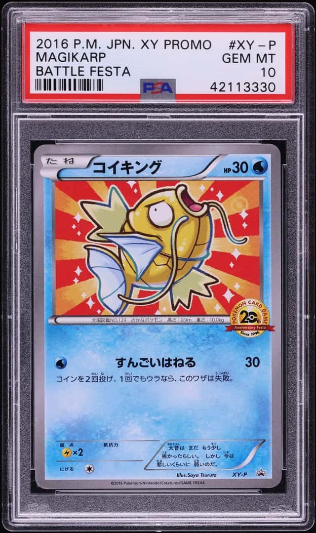 Magikarp