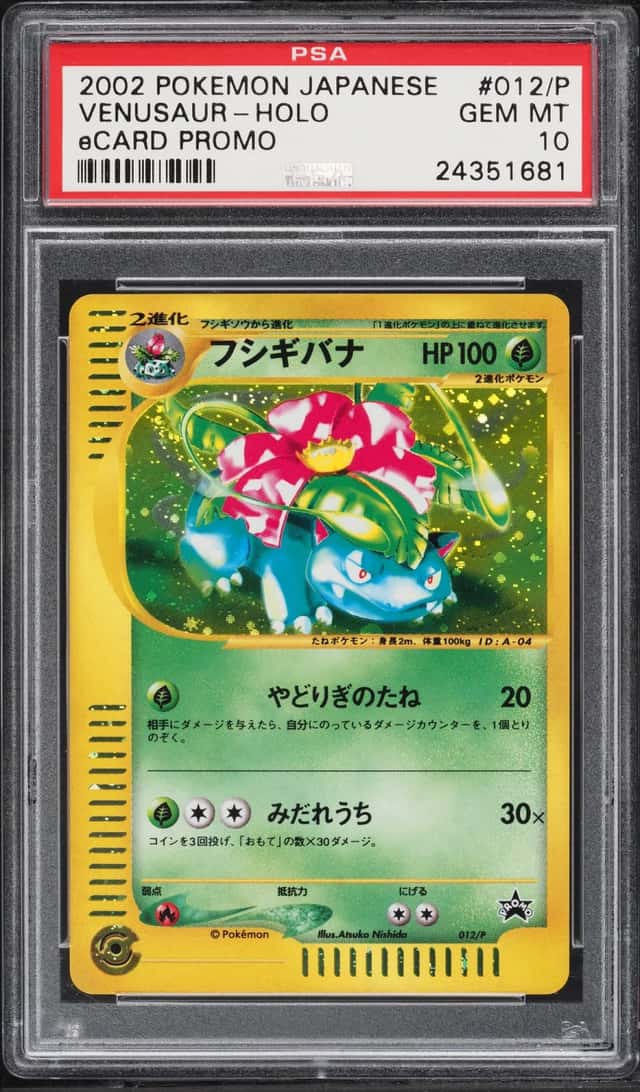 Venusaur