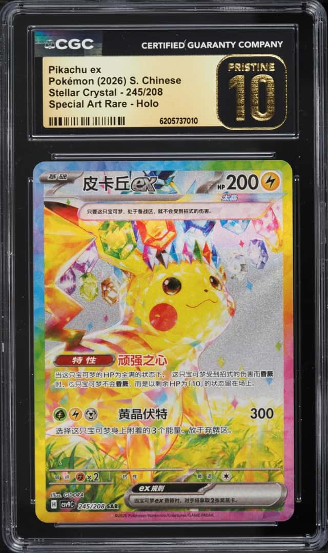 PIKACHU ex