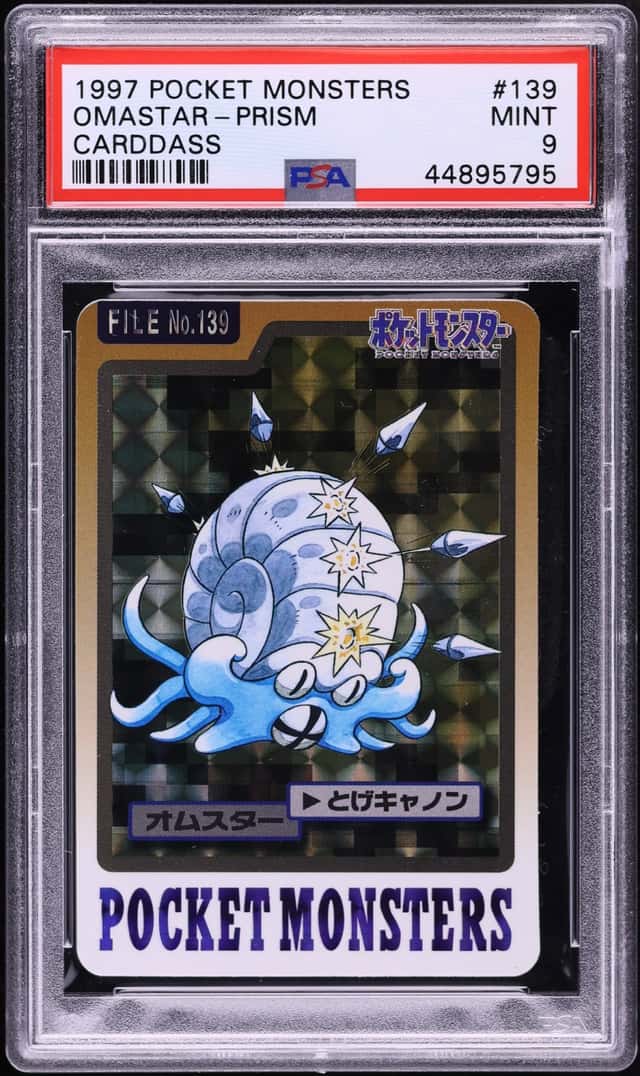 Omastar