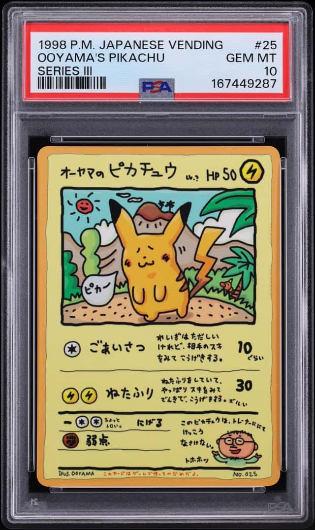 Ooyama's Pikachu