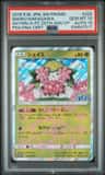 Shaymin