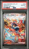 Greninja Ex