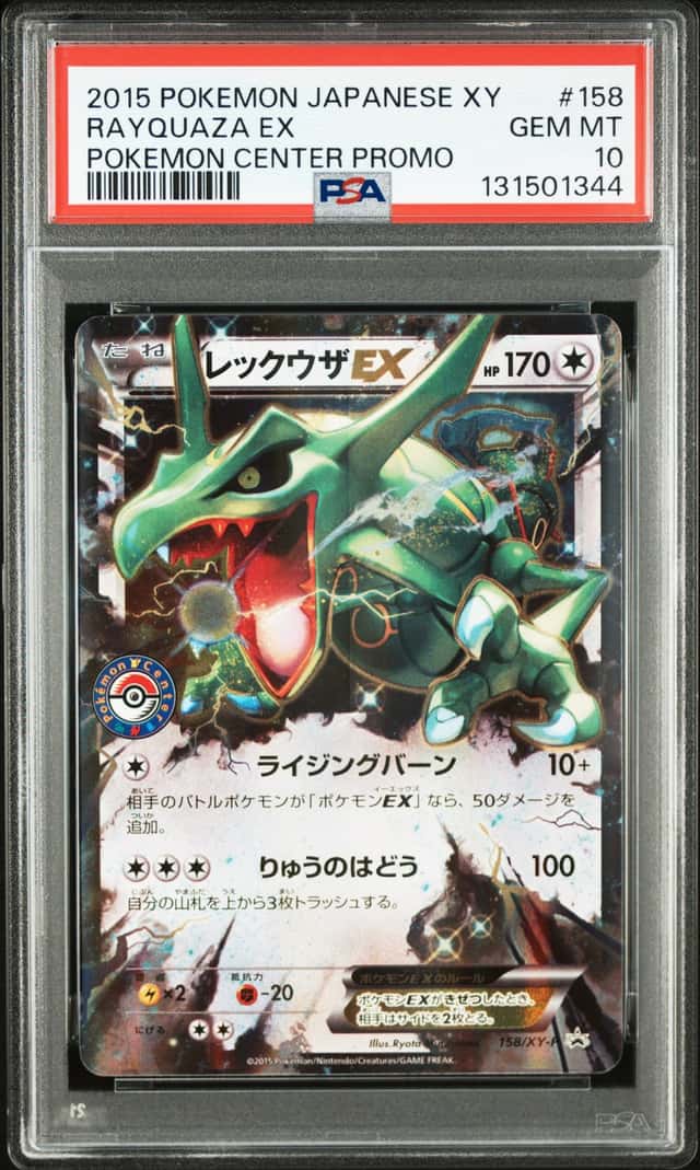 Rayquaza EX