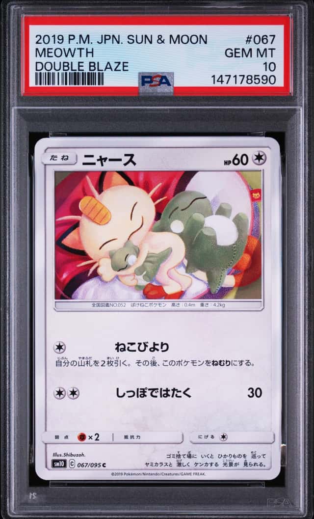 Meowth