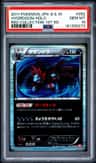 Hydreigon