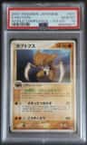 Kabutops