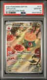 Appletun