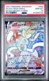 Sylveon Vmax