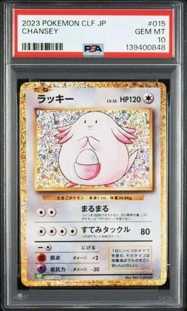Chansey
