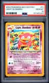 Light Slowbro