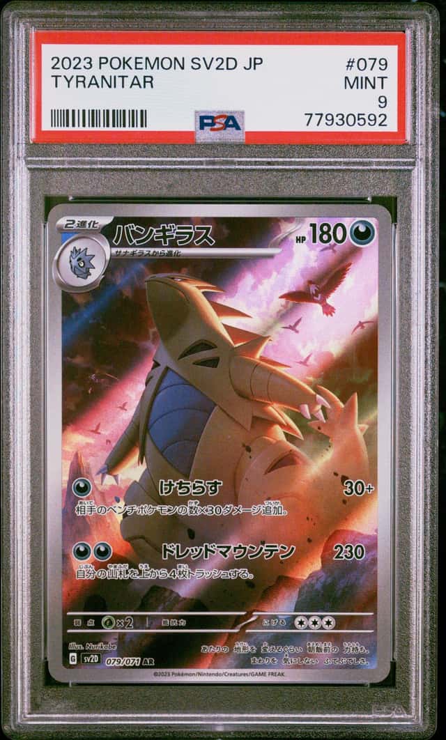 Tyranitar