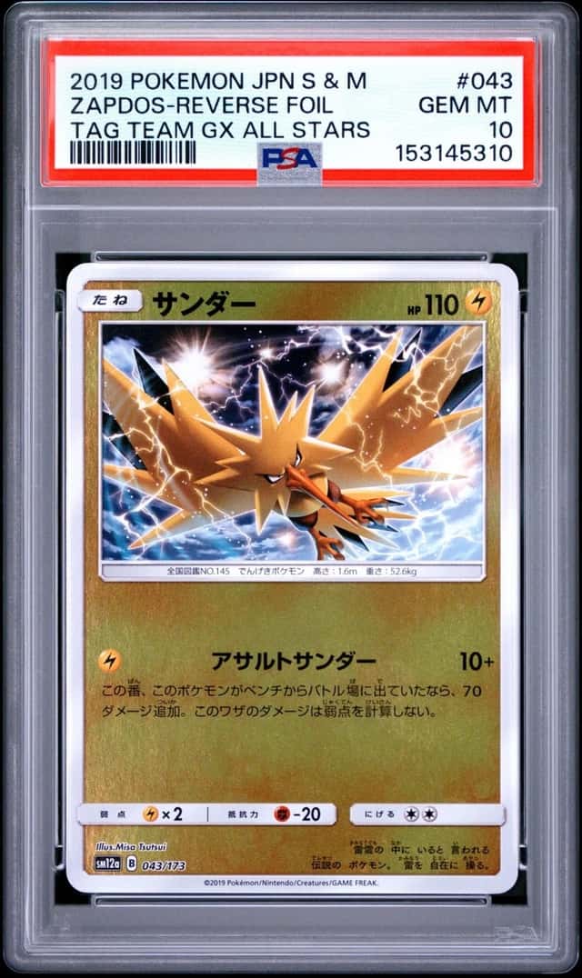 Zapdos