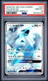 Lugia Gx