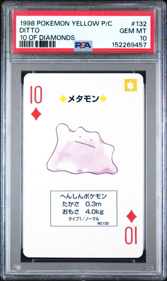 Ditto