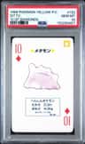 Ditto