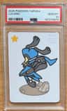 Lucario
