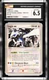 Lugia Ex