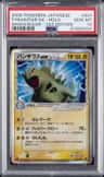 Tyranitar Ex