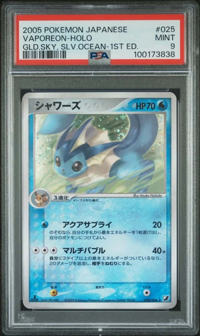 Vaporeon