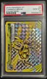 Yanmega Break