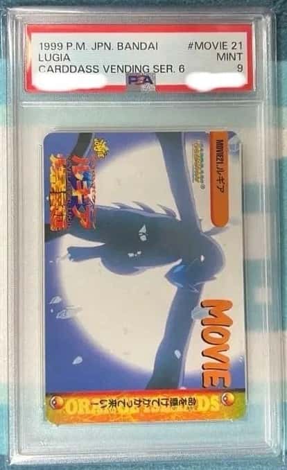 Lugia