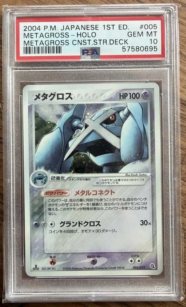Metagross