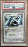 Metagross