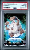 Primeape