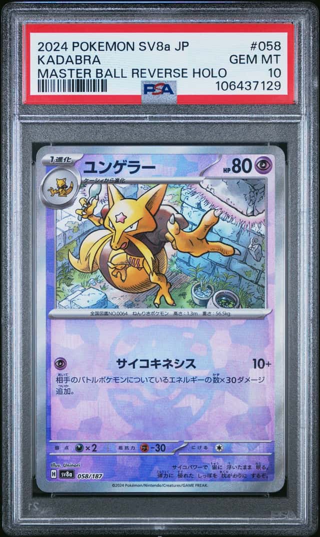 Kadabra