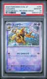 Kadabra