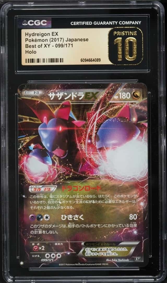 Hydreigon EX