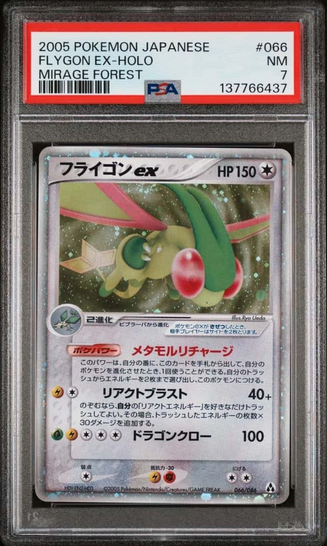 Flygon EX