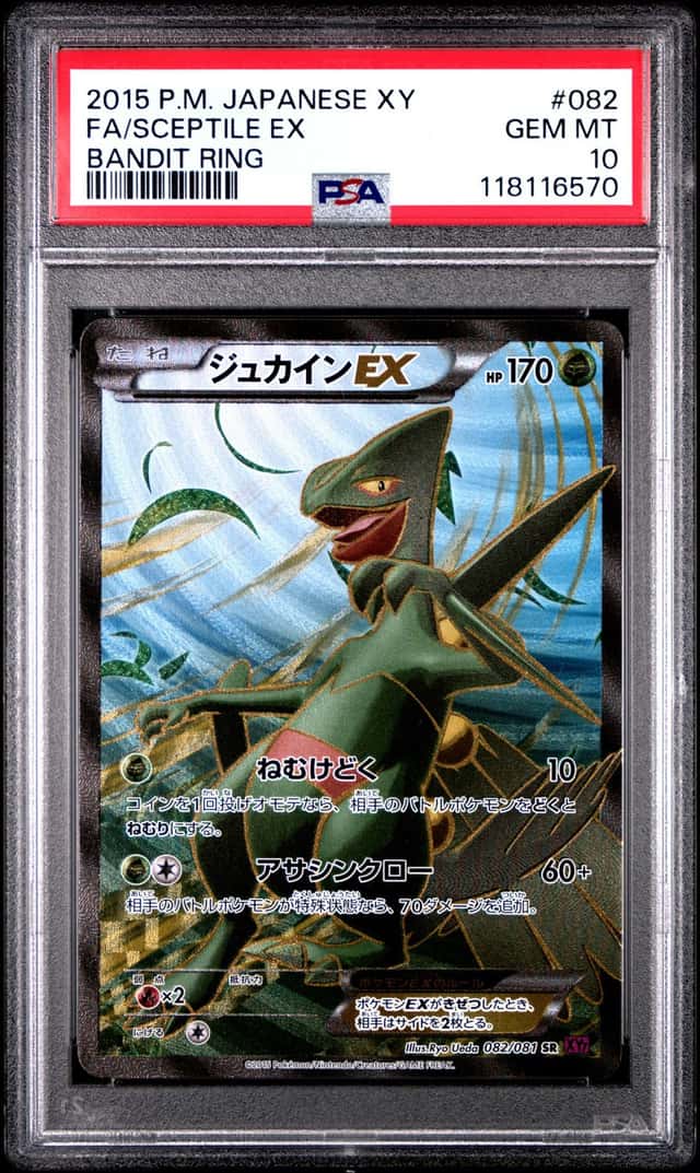 Sceptile EX