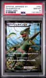 Sceptile Ex