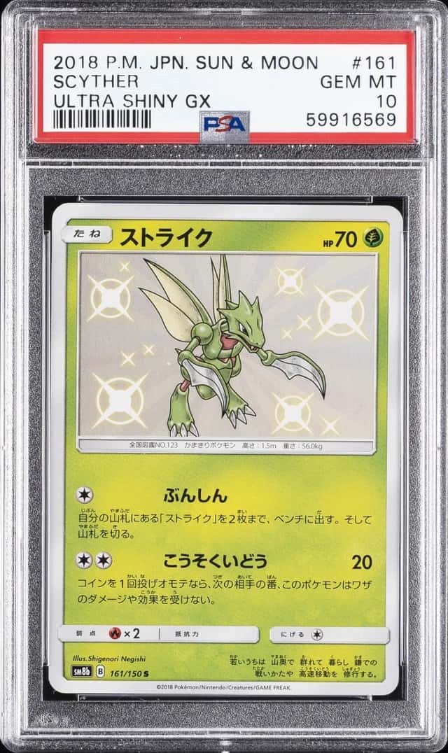 Scyther