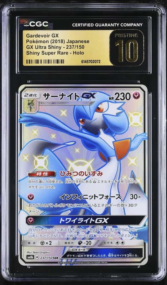 Gardevoir GX