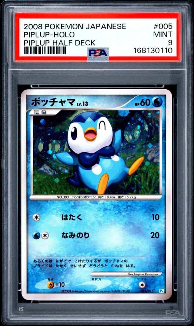 Piplup