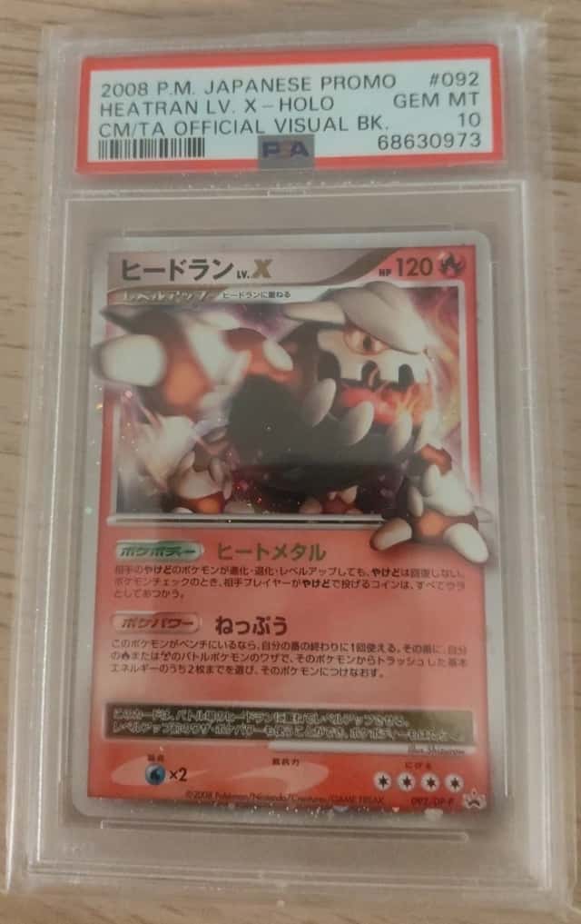 Heatran Lv